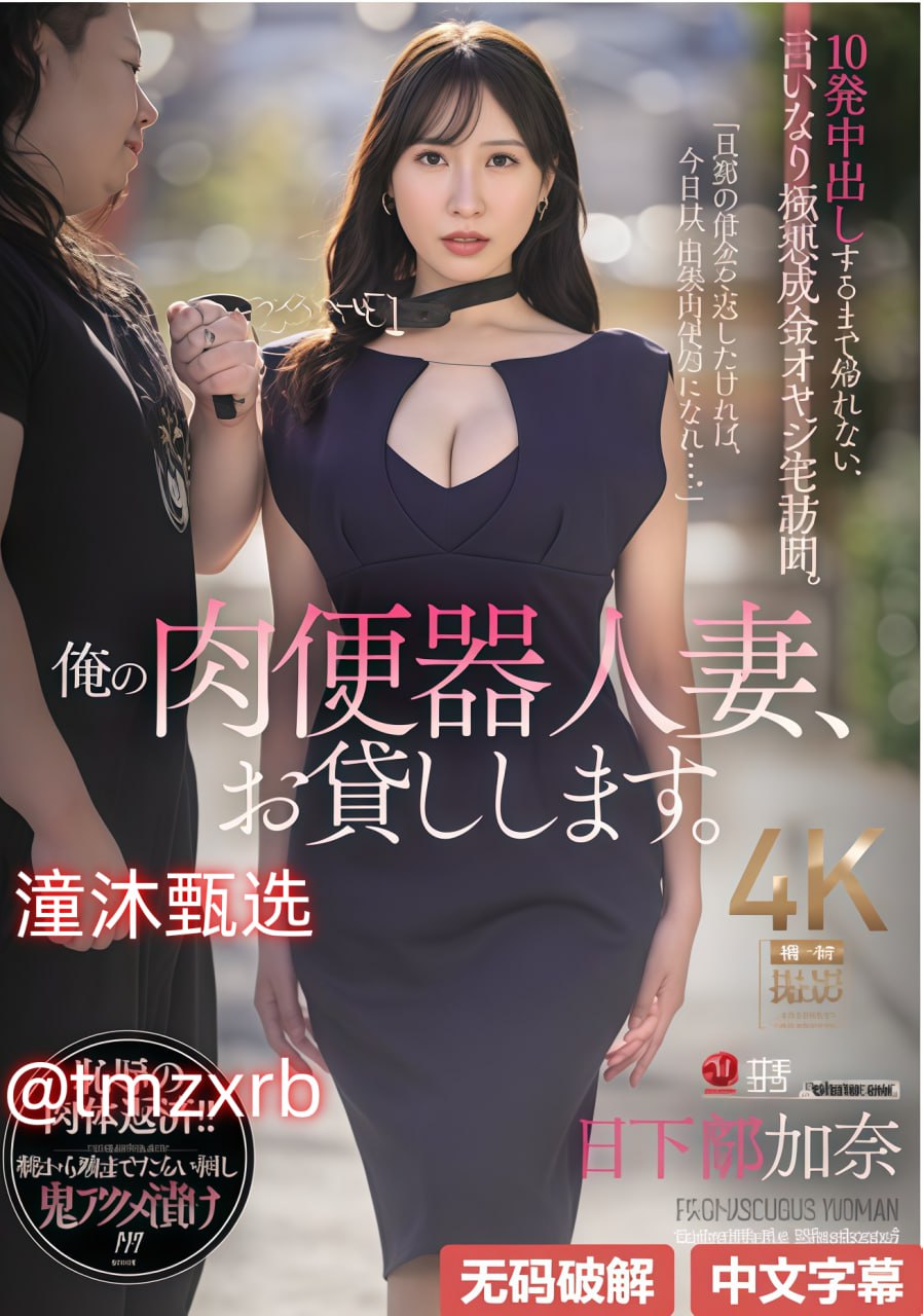 a片毛片免费看视频メイリン モデルコレクション メ