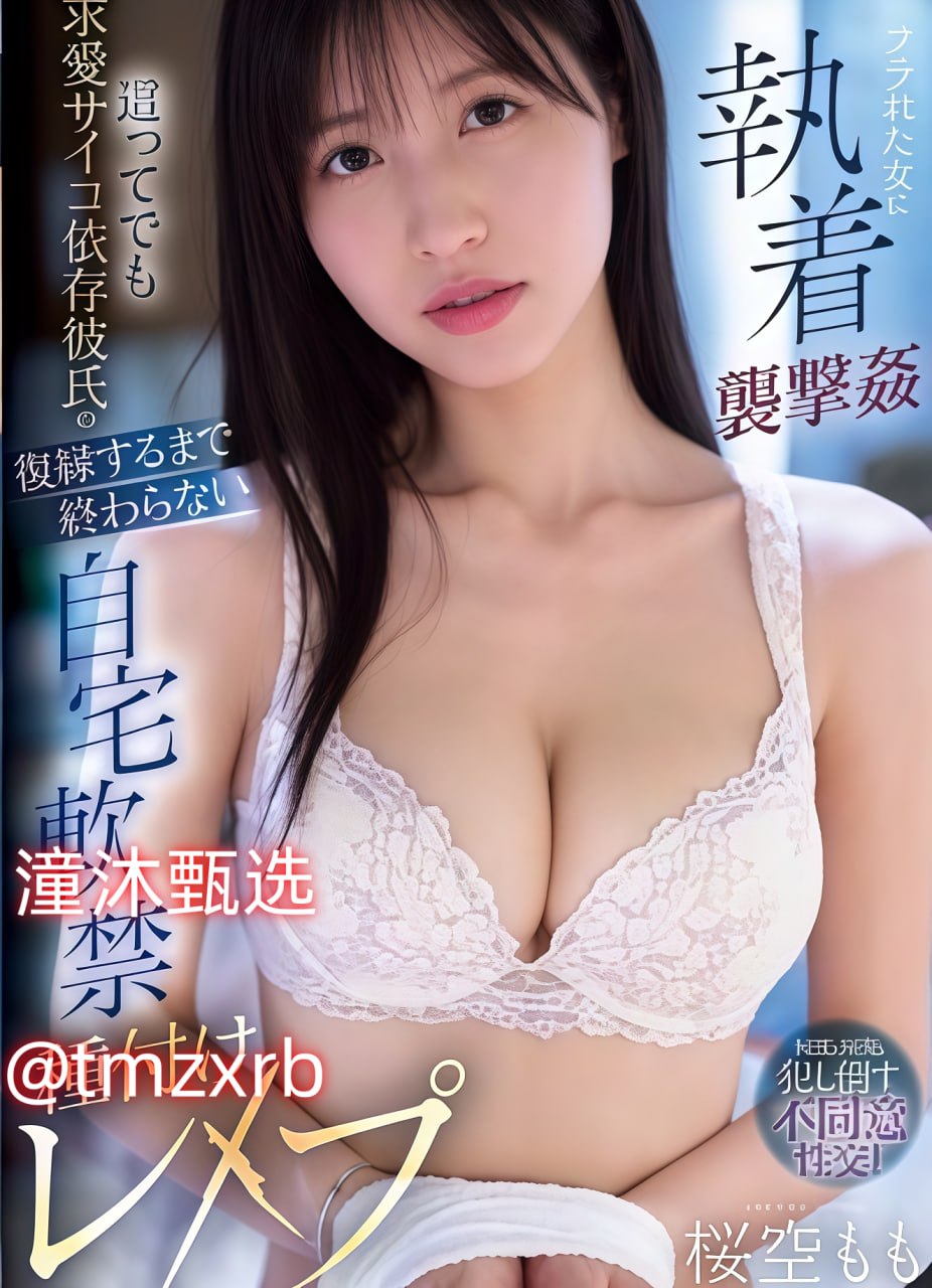 高清版一级毛片录像メイリン モデルコレクション メ